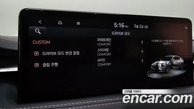 Genesis The New G70 id 2687735 из Кореи 8