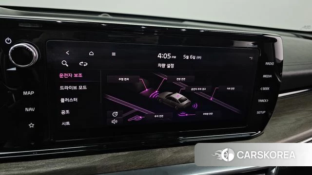 Kia K5 3rd generation id 4284479 из Кореи 8