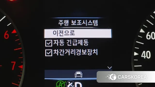 Renault Korea (Samsung) XM3 id 3282926 из Кореи 8