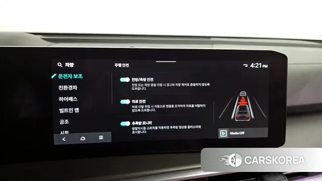 Kia The New Sorento 4th Generation id 3236792 из Кореи 8