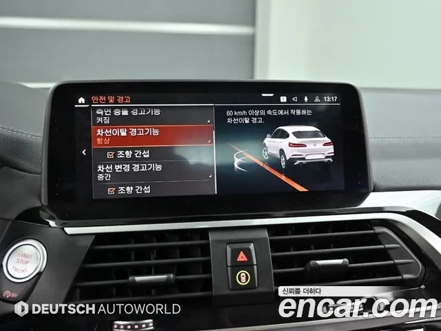 BMW X4 (G02) id 2912041 из Кореи 8