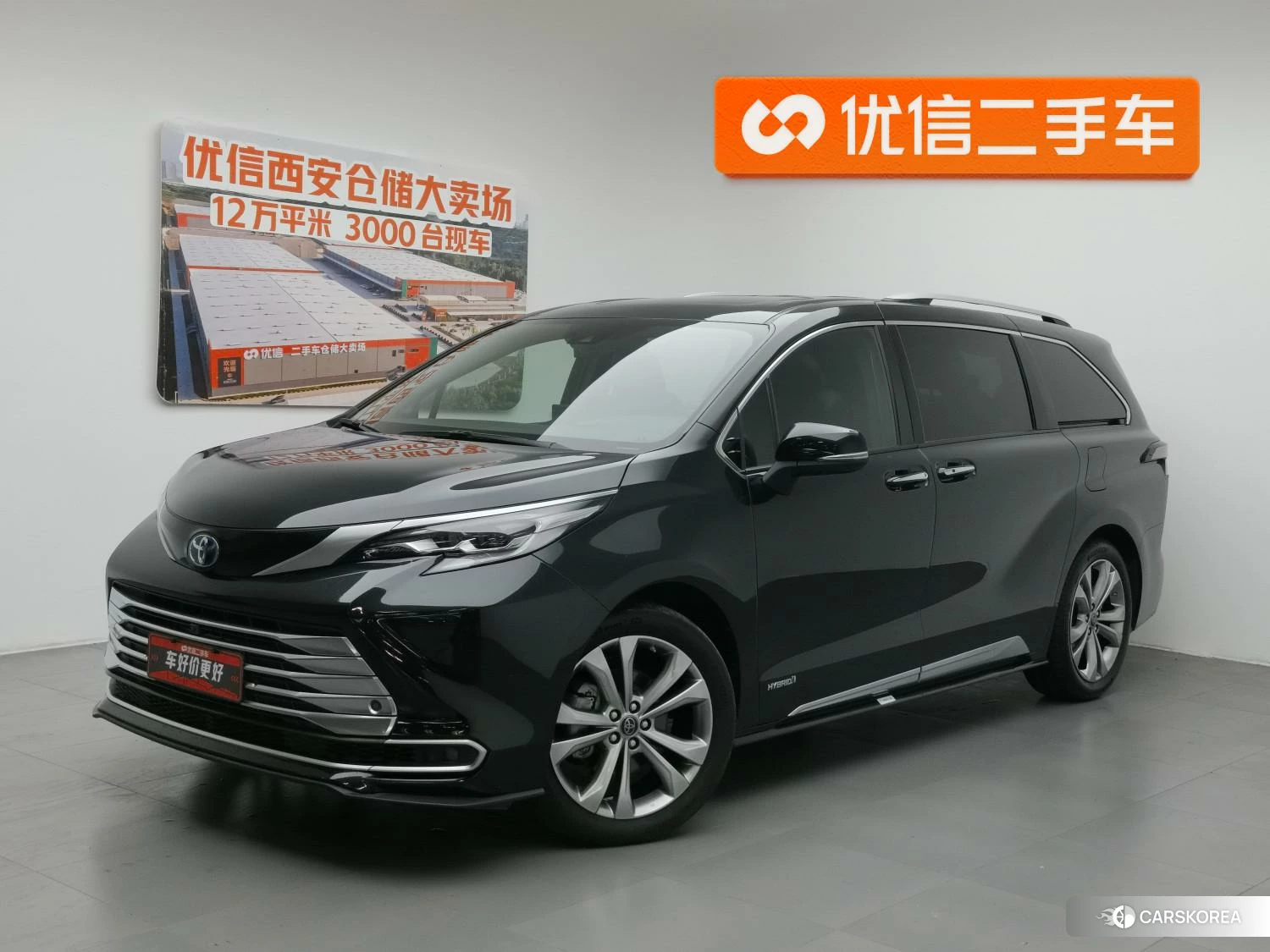 Toyota Sienna id 4437743 из Китая 8
