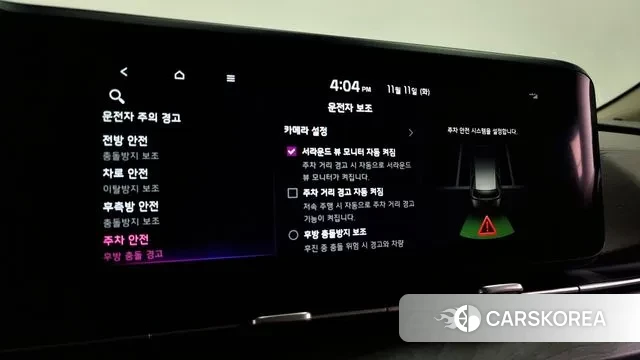 Kia Carnival 4th generation id 3348214 из Кореи 8