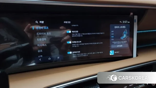 Hyundai Palisade (LX3) id 3732106 из Кореи 8