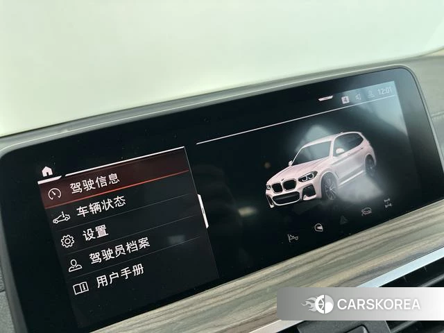 BMW X3 id 4275996 из Китая 8