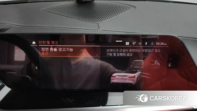 BMW Z4 (G29) id 3834483 из Кореи 8