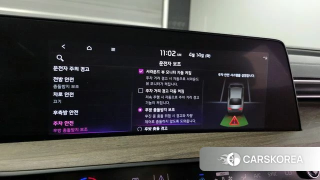 Kia K8 id 3934220 из Кореи 8