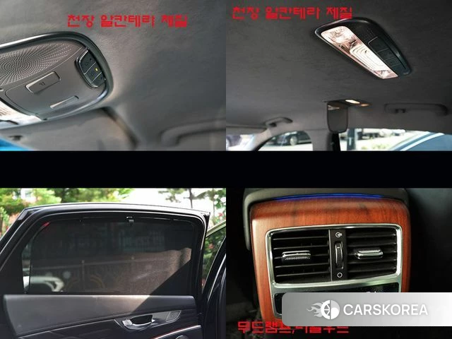 Kia More K9 id 4587015 из Кореи 8