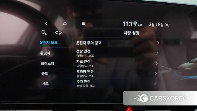 Hyundai Avante Hybrid (CN7) id 3807037 из Кореи 8