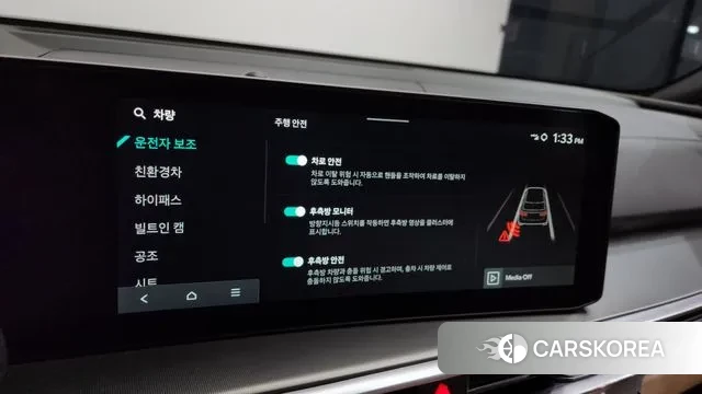 Kia The New Sorento 4th Generation id 3576171 из Кореи 8