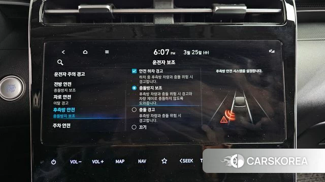 Hyundai Tucson (NX4) id 3839219 из Кореи 8