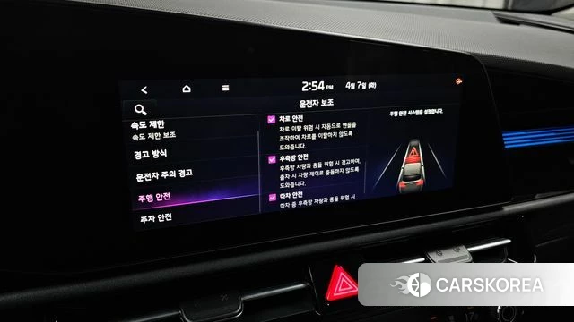 Kia Di All New Niro EV id 3896866 из Кореи 8