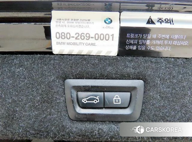 BMW 5 Series (G30) id 4581998 из Кореи 8