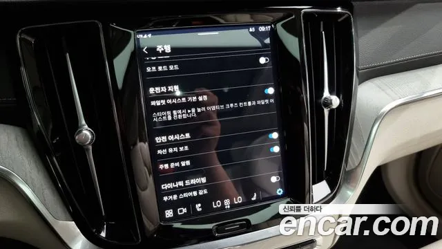 Volvo V60 Cross-Country 2nd Generation id 2736267 из Кореи 8