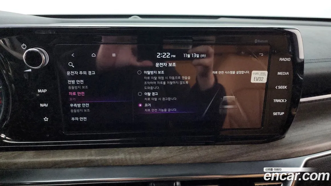 Kia K5 3rd generation id 2121558 из Кореи 8