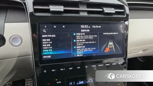 Hyundai Tucson (NX4) id 3448033 из Кореи 8