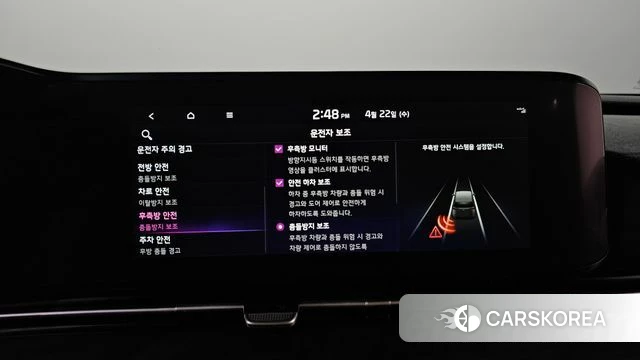 Kia Carnival 4th generation id 4186886 из Кореи 8