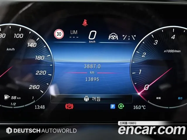 Mercedes-Benz C-Class W206 id 2612334 из Кореи 8