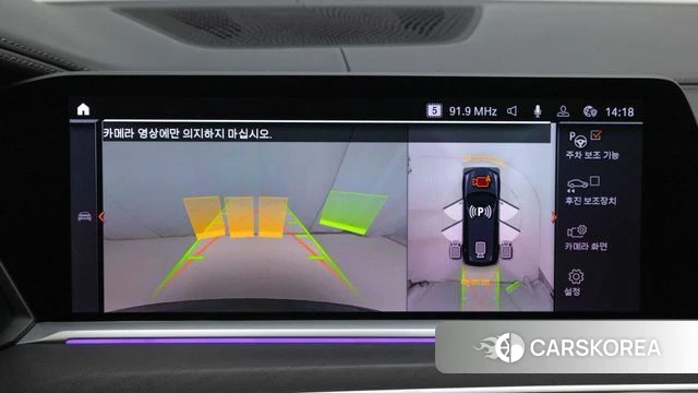 BMW X7 (G07) id 3910489 из Кореи 8