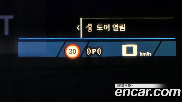 BMW X6M (G06) id 2713927 из Кореи 8