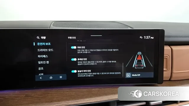 Hyundai Santa Fe (MX5) id 3452344 из Кореи 8