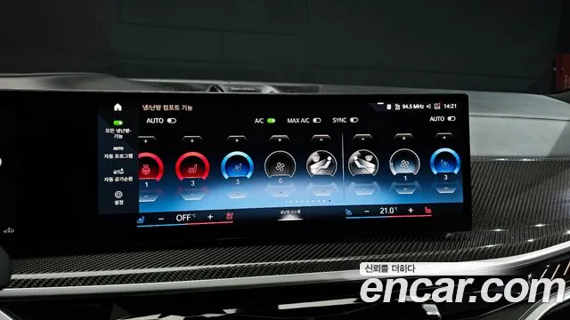 BMW X7 (G07) id 2471245 из Кореи 8