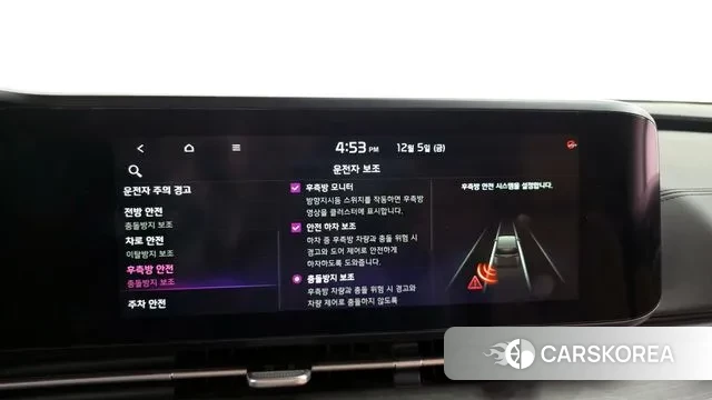 Kia Carnival 4th generation id 3448541 из Кореи 8