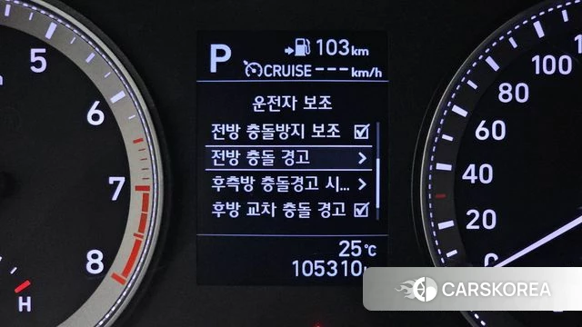 Hyundai Grandeur IG id 4543309 из Кореи 8
