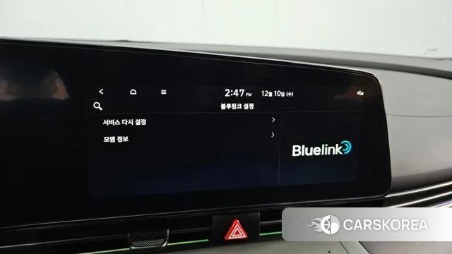 Hyundai The New Avante (CN7) id 3462515 из Кореи 8