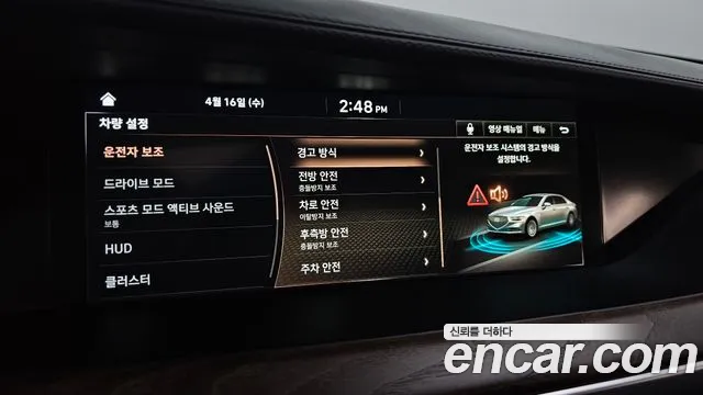 Genesis G90 id 2632086 из Кореи 8