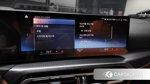 BMW i4 id 3625450 из Кореи 8