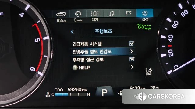 Ssangyong G4 Rexton id 4568471 из Кореи 8