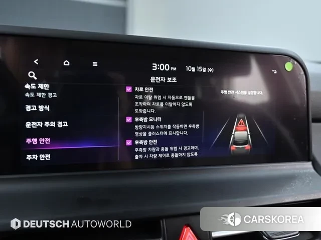 Kia The New Seltos id 3246694 из Кореи 8