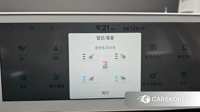 Hyundai Ionic 5 id 4443172 из Кореи 8