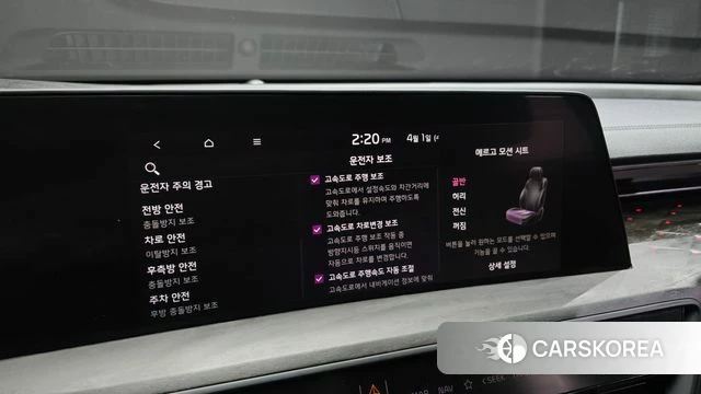 Kia K8 Hybrid id 3871007 из Кореи 8