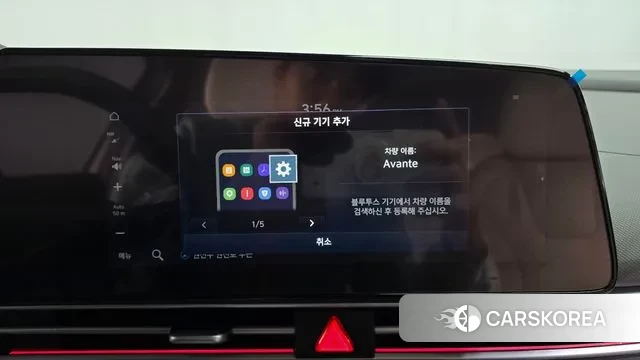 Hyundai The New Avante (CN7) id 3437300 из Кореи 8