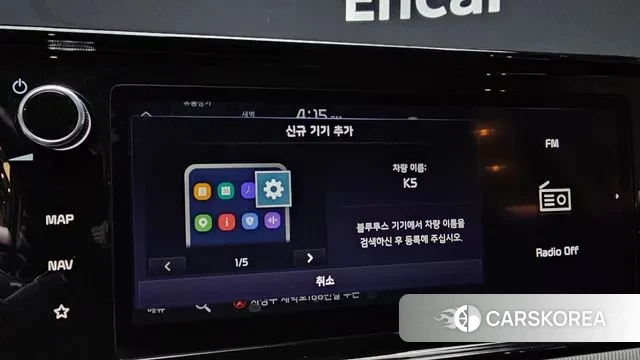 Kia K5 3rd generation id 3591526 из Кореи 8