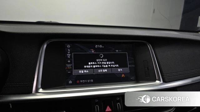 Kia The New K5 2nd generation id 4785687 из Кореи 8