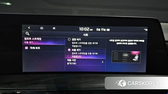 Kia K8 Hybrid id 4458104 из Кореи 8