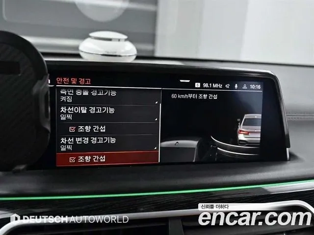 BMW 7 Series (G11) id 2951351 из Кореи 8