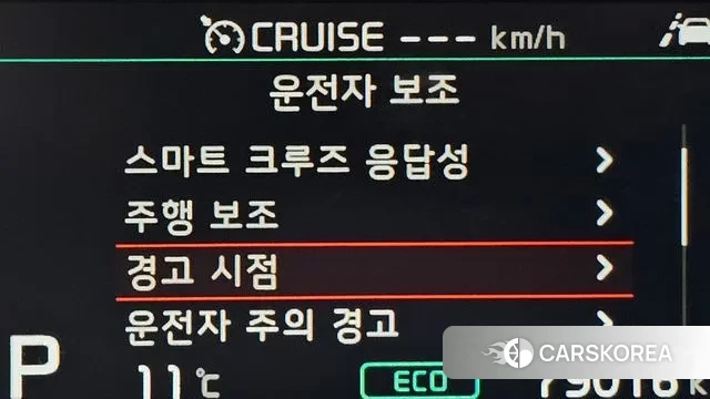 Kia The New Niro id 3469554 из Кореи 8