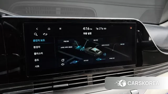 Hyundai The New Grandeur IG Hybrid id 3625229 из Кореи 8