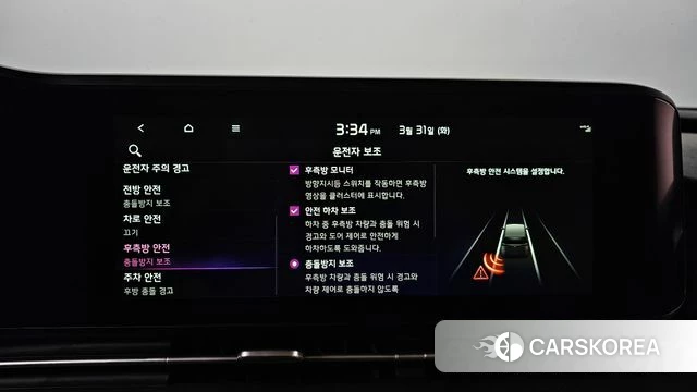 Kia Carnival 4th generation id 3865000 из Кореи 8