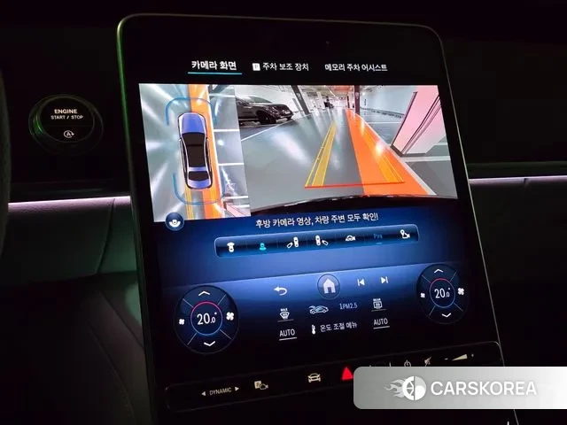 Mercedes-Benz S-Class W223 id 3517678 из Кореи 8