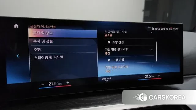 BMW 3 Series (G20) id 3763554 из Кореи 8