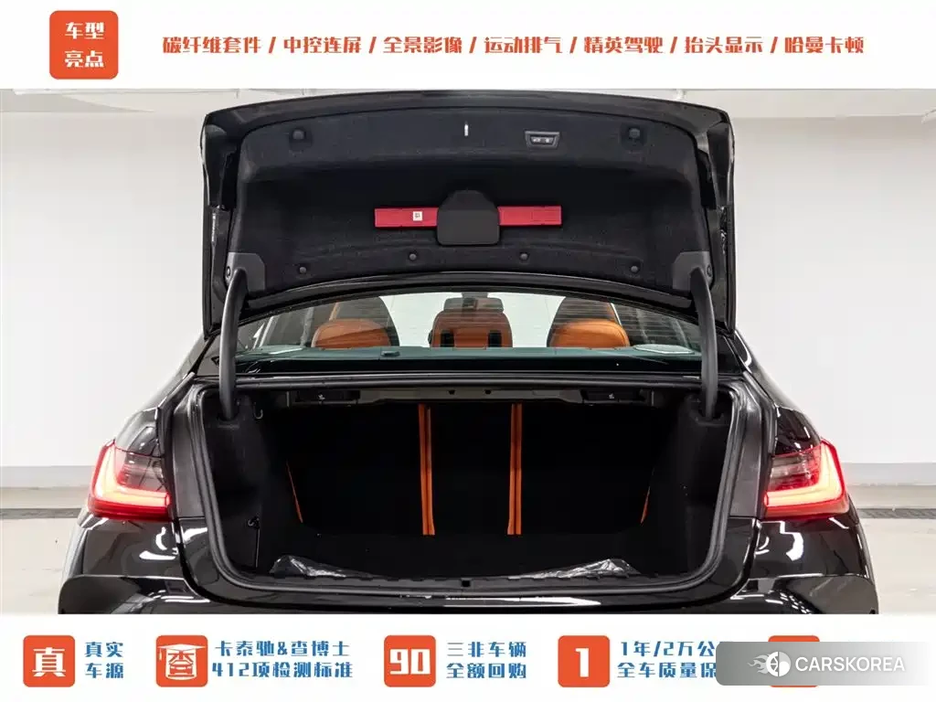 BMW M3 id 4578249 из Китая 8