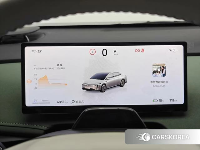 Nissan N7 id 4301310 из Китая 8