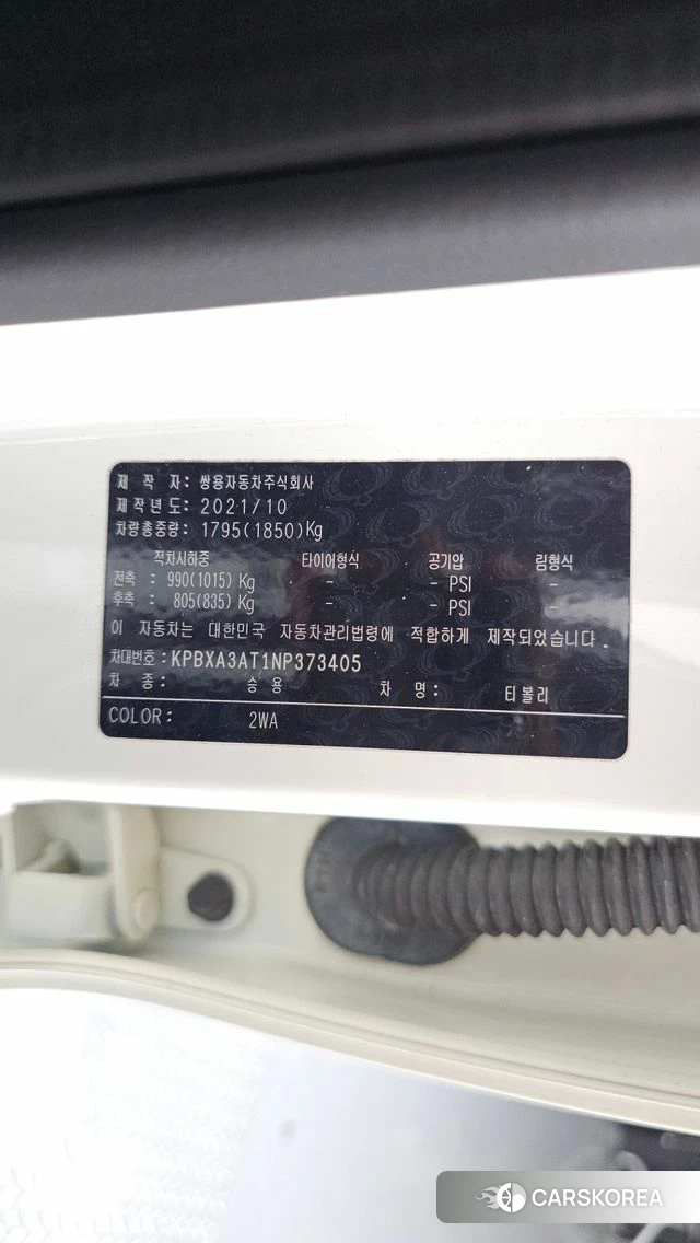 Ssangyong Berry New Tivoli id 4835860 из Кореи 8