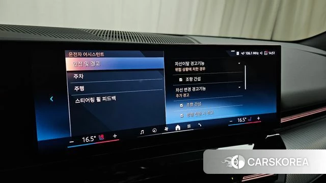 BMW 5 Series (G60) id 4200944 из Кореи 8