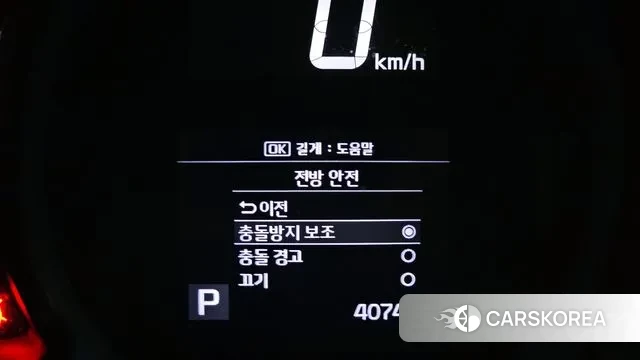 Kia The New Ray id 3348611 из Кореи 8